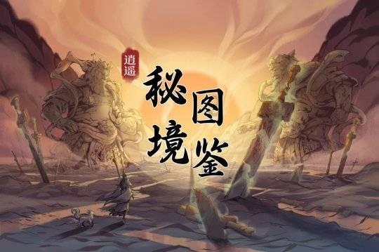 世界射箭锦标赛