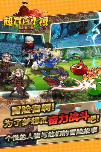 水果射击挑战