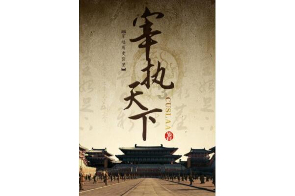 救援旅行男孩