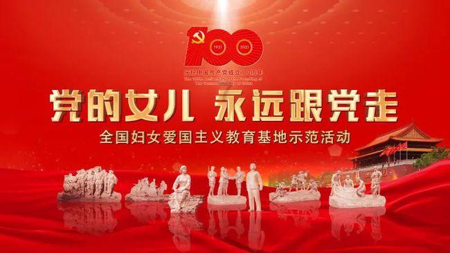 福建启动“为希望点‘睛’公益行动” 助力青少年守护光明“视”界